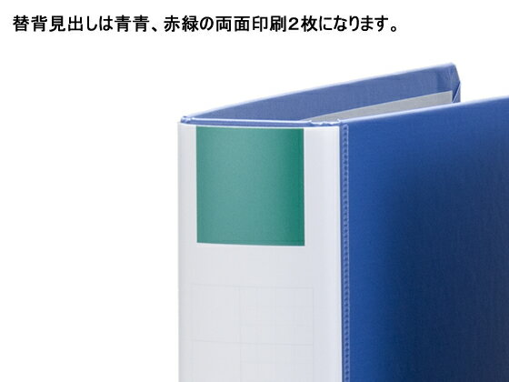 【マラソン限定★ポイント2倍】送料無料 オリジナル片開きファイル A4タテ とじ厚30mm青10冊 Forestway 業務用 まとめ買い 大容量 箱売り 箱買い 背幅46mm A4 片開きパイプファイル パイプ式ファイル