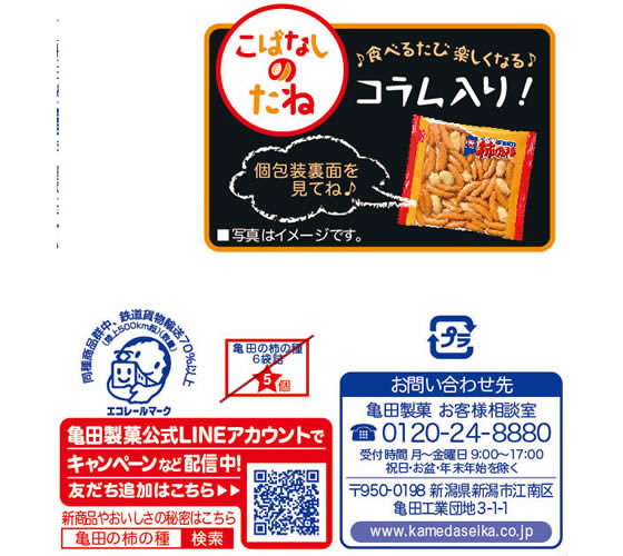 ココデカウの【レビュー投稿で100円OFFクーポン】【お取り寄せ】徳武産業 コンフォートIII 7039 5E 黒 3L｜アングル3