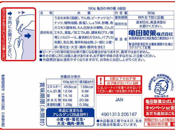 ココデカウの【レビュー投稿で100円OFFクーポン】【お取り寄せ】徳武産業 コンフォートIII 7039 5E 黒 3L｜アングル2