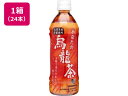 日本サンガリア あなたの烏龍茶 500ml 24本 ペットボトル 小容量 お茶 缶飲料 ボトル飲料