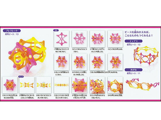 【レビュー投稿で100円OFFクーポン】コクヨ ワミー〈キラキラキュート〉スウィート 3色15ピース KCT-BC300-1 ブロック 木製玩具 幼児玩具 知育玩具 おもちゃ ホビー ゲーム 誕プレ - Image 2