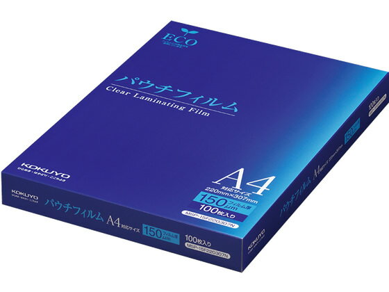A4尺寸 - 【レビュー投稿で100円OFFクーポン】【お取り寄せ】コクヨ パウチフィルムA4 150μm 100枚 MSP-15F220307N A4 ラミネート パウチフィルム ラミネーター ラミネートフィルム 事務機器
