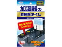 UYEKI 加湿器のお掃除タイム 30g×3袋 加湿器関連品 フィルター 空調家電用アクセサリー 空調家電