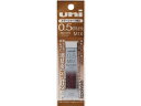 【マラソン限定★ポイント2倍】三菱鉛筆 uniナノダイヤカラー替芯 0.5mm ミックス U05202NDCMIX 0.5mm替芯 シャーペン替芯 シャープペン...