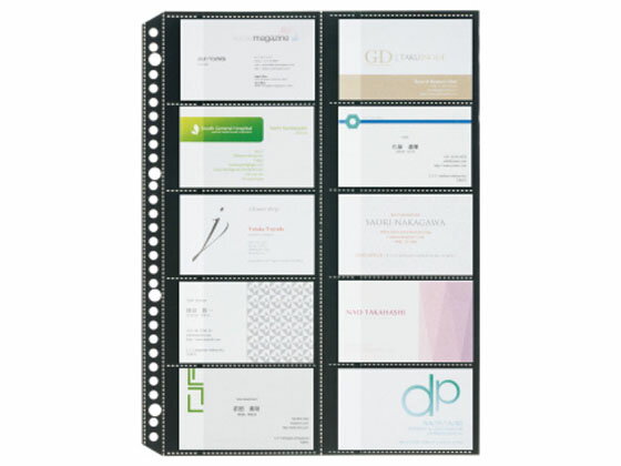 �ڳ�ŷ�����ѡ�SALE������ݥ����2�ܡ�2,000�ߥ����ݥ�ۥ饤�����̳�� ̾�ɥݥ��å�(ξ�̥ݥ��å�) A4���� 10�� MP-20BK ̾���ѥ�ե��� ̾�ɥե������ �ݥ��ȥ����ɥۥ���� �ե�����