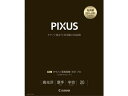 送料無料 【お取り寄せ】キヤノン 写真用紙・光沢 プロ プラチナグレード 半切 20枚 写真サイズ 六切 四切 光沢紙 インクジェット用紙