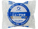 【ポイント2倍★19日20:00~26日1:59迄】王子タック クラフトテープ ニューデルタ 50mm×50m 1巻 No.122H 茶 黄土 クラフトテープ ガムテープ 粘着テープ 梱包