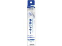 東レ トレビーノ トレシャワー 交換カートリッジ(RS51 RS51W用) RSC51 蛇口直結型 浄水フィルター カートリッジ キッチン 家電