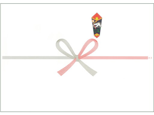 今村紙工 のし紙 祝 A3 100枚 ノ-003 のし紙 式典 今村紙工 のし紙 祝 A3 100枚 ノ-003 のし紙 式典