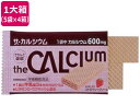 【お取り寄せ】大塚製薬 ザ・カルシウム ストロベリークリーム 5袋×4箱 スナック菓子 お菓子