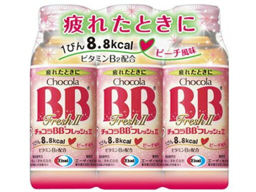 【マラソン限定★2000円クーポン&ポイント2倍】【お取り寄せ】エーザイ チョコラBB フレッシュ2 50mL×3本 栄養ドリンク エナジードリンク 栄養補助食品 健康食品 【マラソン限定★2000円クーポン&ポイント2倍】【お取り寄せ】エーザイ チョコラBB フレッシュ2 50mL×3本 栄養ドリンク エナジードリンク 栄養補助食品 健康食品