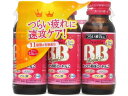 【お取り寄せ】エーザイ チョコラBB ローヤル2 50mL×3本 栄養ドリンク 栄養補助 健康食品