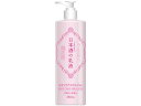 【マラソン限定★2000円クーポン&ポイント2倍】菊正宗酒造 日本酒の乳液 380mL 保湿 基礎化粧品 スキンケア