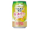【店内全品ポイント2倍★16日9:59迄】 サントリー のんある気分 梅酒サワー ノンアルコール 350ml チューハイ カクテル ノンアルコール飲料 お酒