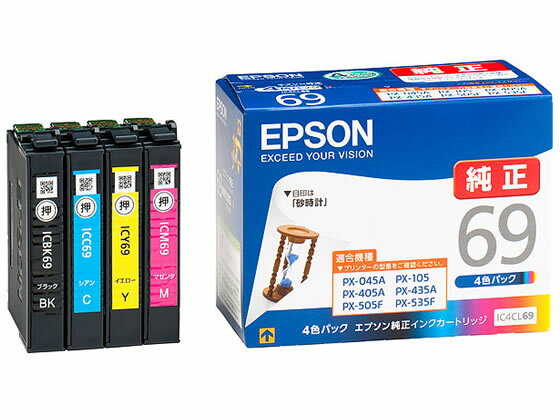 エプソン IC4CL69 4色インクカートリッジの魅力と選び方