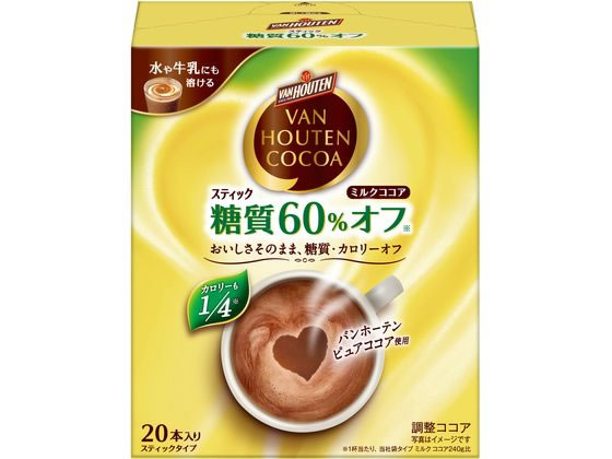 片岡物産 バンホーテン ミルクココア 糖質60%オフ 20本 インスタントココア ココア 紅茶 ミックス