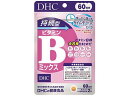 DHC/持続型ビタミンBミックス 60日分 120粒 サプリメント 栄養補助 健康食品