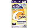 【ポイント2倍★19日20:00~26日1:59迄】DHC 持続型ビタミンC 60日分 240粒 ビタミン サプリメント 健康食品