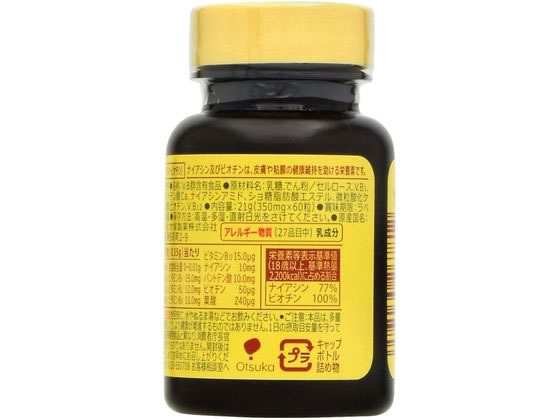 【楽天スーパーSALE限定★ポイント2倍＆2,000円クーポン】【お取り寄せ】大塚製薬 ネイチャーメイド ビタミンBコンプレックス 60粒 ビタミン サプリメント 健康食品