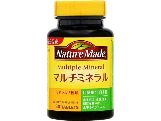 【商品説明】動物性食品、特に魚貝類をあまり食べず、ミネラル不足を感じている方に。【仕様】●内容量：50粒●成分［栄養機能成分］マグネシウム／骨や歯の形成に必要な栄養素です。多くの体内酵素の正常な働きとエネルギー産生を助けるとともに、血液循環を正常に保つのに必要な栄養素です。亜鉛／味覚を正常に保つのに必要な栄養素です。皮膚や粘膜の健康維持を助ける栄養素です。タンパク質・核酸の代謝に関与して、健康の維持に役立つ栄養素です。銅／赤血球の形成を助ける栄養素です。多くの体内酵素の正常な働きと骨の形成を助ける栄養素です。［原材料］セレン酵母、クロム酵母、サンゴカルシウム、セルロース、酸化マグネシウム、グルコン酸亜鉛、クエン酸鉄、グリセリン脂肪酸エステル、グルコン酸銅［栄養成分1粒（1．25g）当たり］1粒（1．25g）当たりの栄養成分エネルギー／1．56kcaLタンパク質／0〜0．1g脂質／0〜0．1g炭水化物／0．326gナトリウム／0〜2mgカルシウム／250mgマグネシウム／125mg亜鉛／6mg鉄／4mg銅／0．6mgセレン／50マイクロgクロム／20マイクロg●使用方法／召し上がり方栄養補給として1日1粒を目安に、かまずに水などでお飲みください。●保存方法：直射日光・高温をさけてください。開封後はキャップをしっかりしめてお早めにお召し上がり下さい。●使用上の注意≪定められた使用法を守ること≫●原材料をご参照の上、食品アレルギーのある方は、お召し上がりにならないでください。●本品は多量摂取により疾病が治癒したり、より健康が増進するものではありません。◆1日の摂取目安量を守ってください。また、体質や体調により、合わない場合があります。その場合は、摂取を中止してください。●薬を服用あるいは通院中の方は、医師にご相談ください。●亜鉛の取りすぎは銅の吸収を阻害するおそれがありますので、過剰摂取にならないようご注意下さい。●多量に摂取すると軟便（下痢）になることがあります。●乳幼児は本品の摂取を避けてください。●本品は、特定保健用食品とは異なり、厚生労働省の個別審査を受けたものではありません。●多量摂取により疫病が治癒したり、より健康が増進するものではありません。1日の摂取目安量を守ってください。●日本の食品規格に合うように内容成分や原料を吟味しています。コストも米国並の低価格を実現。●毎日の食事だけでは不足しがちな栄養素を補ったり、美容や健康に必要な栄養素を取りたい方に毎日の生活の中で手軽にお役立ていただきたい商品です。●マグネシウム、亜鉛、銅の栄養機能食品です。ミネラルは欠食や偏食により不足しがちな栄養素です。本品1粒で、マグネシウム125mg、亜鉛6mg、銅0．6mgを摂取することができます。毎日の健康維持にお役立て下さい。【備考】※メーカーの都合により、パッケージ・仕様等は予告なく変更になる場合がございます。【検索用キーワード】オオツカセイヤク　おおつかせいやく　ネイチャーメイドマルチミネラル　ねいちゃーめいどまるちみねらる　錠剤　50粒　栄養補助食品　サプリメント　栄養補助・健康食品　サプリメント