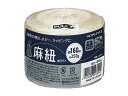 【店内全品ポイント2倍★16日9:59迄】 コクヨ 麻紐(ホビー向け)2mm×160m ホワイト ホヒ-34W
