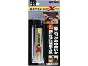 【店内全品ポイント2倍★16日9:59迄】 セメダイン スーパーX ブラック 20ml AX-035 瞬間接着剤 アロンアルファ のり 接着剤