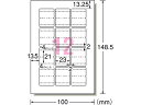 エーワン はがきサイズフォト 光沢インデックス(中)12面12枚 29321 ワープロ PC対応ラベル インデックスラベル ふせん インデックス メモ ノート