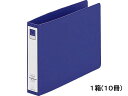 リヒトラブ リングファイル(カドロック&ツイストリング) A5ヨコ 青 10冊 丸型2穴リングファイル PP製 リング式ファイル