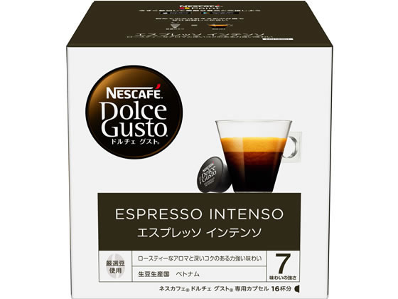 ネスレ ネスカフェ ドルチェ グスト 専用カプセル エスプレッソインテンソ 16杯分 インスタントコーヒー 袋入 詰替用