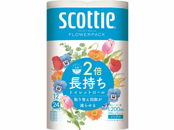 クレシア スコッティ フラワーパック 2倍長持ち 12ロール シングル 二倍 パック トイレットペーパー 紙製品