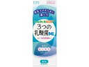 【お取り寄せ】雪印ビーンスターク/ビーンスタークマム 3つの乳酸菌 22.5g