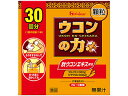 【お取り寄せ】ハウスウェルネスフーズ ウコンの力 顆粒 1.5g×30本 サプリメント 栄養補助 健康食品