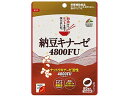 【ポイント2倍★19日20:00~26日1:59迄】【お取り寄せ】ユニマットリケン 納豆キナーゼ 4800FU 80粒 サプリメント 健康食品