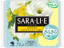 【マラソン限定クーポン★11日9:59迄ポイント2倍】小林製薬 サラサーティSara・li・e ハピネスフラワーの香り 72個 ライナー 生理