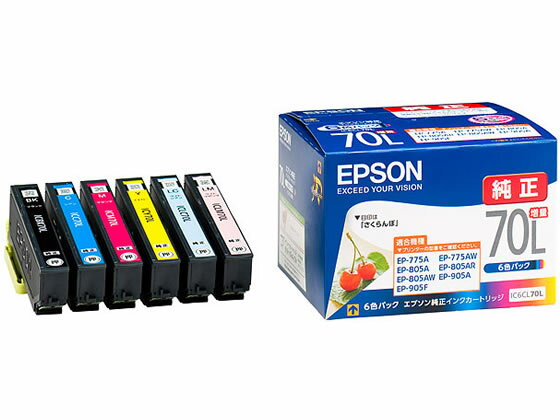 ץ 󥯥ȥå 6ѥå IC6CL70L ץ EPSON ޥѥå 󥯥åȥȥå 󥯥ȥå ȥʡ