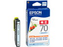 【スーパーSALE★クーポン&11日9:59迄ポイント2倍】 エプソン インクカートリッジ ライトシアン ICLC70 エプソン EPSONシアン インクジェットカートリッジ インクカートリッジ トナー