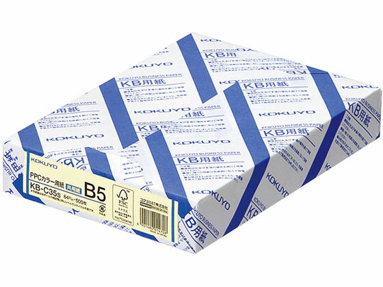 【マラソン限定★ポイント2倍】【お取り寄せ】コクヨ PPCカラー用紙 共用紙 B5 500枚 アイボリー 5冊 KB-C35S まとめ買い 業務用 箱売り 箱買い ケース買い B5サイズ カラーコピー用紙