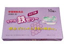 【ポイント2倍★22日20:00~27日9:59迄】 サンプラネット サヤカ 鉄ゼリー ぶどう味 30g×10個 バランス栄養食品 栄養補助食品 栄養ドリンク 健康食品