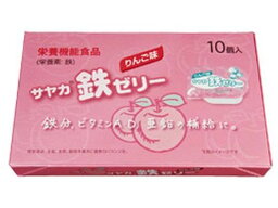 サンプラネット サヤカ 鉄ゼリー りんご味 30g×10個 ゼリータイプ バランス栄養食品 栄養補助 健康食品