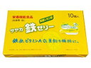 【店内全品ポイント2倍★16日9:59迄】 【お取り寄せ】サンプラネット サヤカ 鉄ゼリー 蜂蜜レモン味 30g×10個