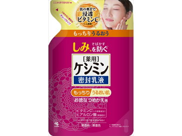 小林製薬/ケシミン密封乳液 つめかえ用 115ml