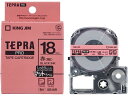 キングジム PRO用テープマットラベル 18mm赤(薄紅) 黒文字 SB18R テプラPROテープ キングジム テプラ 事務機器