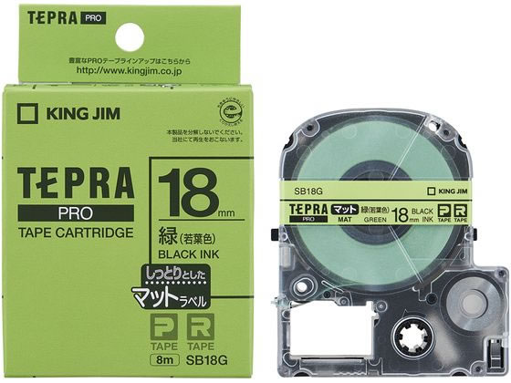 キングジム PRO用テープマットラベル18mm緑...の商品画像