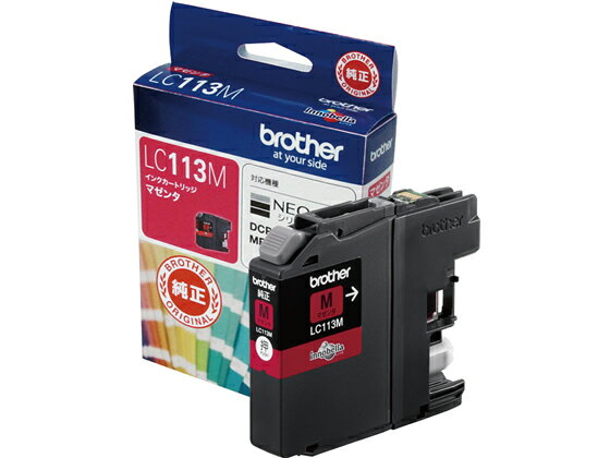 【マラソン限定★2,000円クーポン＆12日9:59迄ポイント2倍】 ブラザー インクカートリッジ マゼンタ LC113M ブラザー brother マゼンタ インクジェットカートリッジ インクカートリッジ トナー