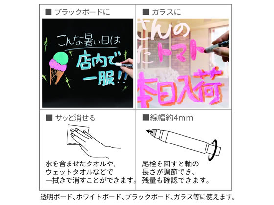 馬印/ポップゲルチョーク蛍光ピンク/BPG-P