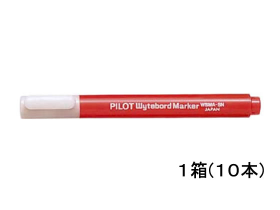 【レビュー投稿で100円OFFクーポン】パイロット ホワイトボードマーカー細字小型レッド 10本 WBMA-7SN-..