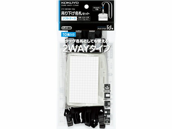 �ڥ�ӥ塼��Ƥ�100��OFF�����ݥ�ۥ����� �߲�̾�� �����ɥץ饹 2WAY�����եȡ�����å��� �� 10�� �ߤ겼�������եȥ����� ̾�� �����ۥ����