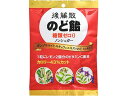 【マラソン限定★2000円クーポン&ポイント2倍】【お取り寄せ】うすき製薬 後藤散 のど飴 糖類ゼロ 63g のど飴 飴 グミ タブレット お菓子