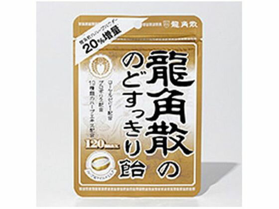 楽天ココデカウ龍角散 龍角散ののどすっきり飴 120max 88g袋 のど飴 キャンディ タブレット お菓子