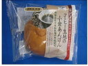 【商品説明】おいしさ長持ちロングライフパン【仕様】●内容量：1個●成分原材料名：あん、小麦粉、フラワーペーストコーヒーシート（砂糖混合異性化液糖・なたね油・砂糖・コーヒーエキス・その他）、砂糖、マーガリン、牛乳、卵、パン酵母、脱脂粉乳、食塩、加工デンプン、乳化剤、香料、イーストフード、増粘多糖類、ビタミンC、着色料（カロテン）、（原材料一部に大豆を含む）【栄養成分表示】1個当たりエネルギー　241キロカロリーたんぱく質　6．6g脂質　4．9g炭水化物　42．4gナトリウム　174mg●使用上の注意【賞味期限】製造後50日開封時にアルコール臭や若干の苦みが感じられる場合は、開封後数分してからお召し上がりくださいますようお願い致します。●商品の説明生地までおいしい小倉あんぱん那須高原千本松牧場の牛乳使用低温ロースト・グァテマラ産コーヒーの味わいと小倉あんが絶妙にマッチ！賞味期限が製造日より50日のロングライフパンです。※商品の発送時点で、賞味期限まで15日以上の商品をお届けします。【備考】※メーカーの都合により、パッケージ・仕様等は予告なく変更になる場合がございます。【検索用キーワード】カンダサツキドウ　かんださつきどう　カンダサツキコーヒーキジノオグラアンパン　かんださつきどうこーひーきじのおぐらあんぱん　パン　あんぱん　1個　食材、調味料　食材　ロングライフパン　RPUP_02　RU9740